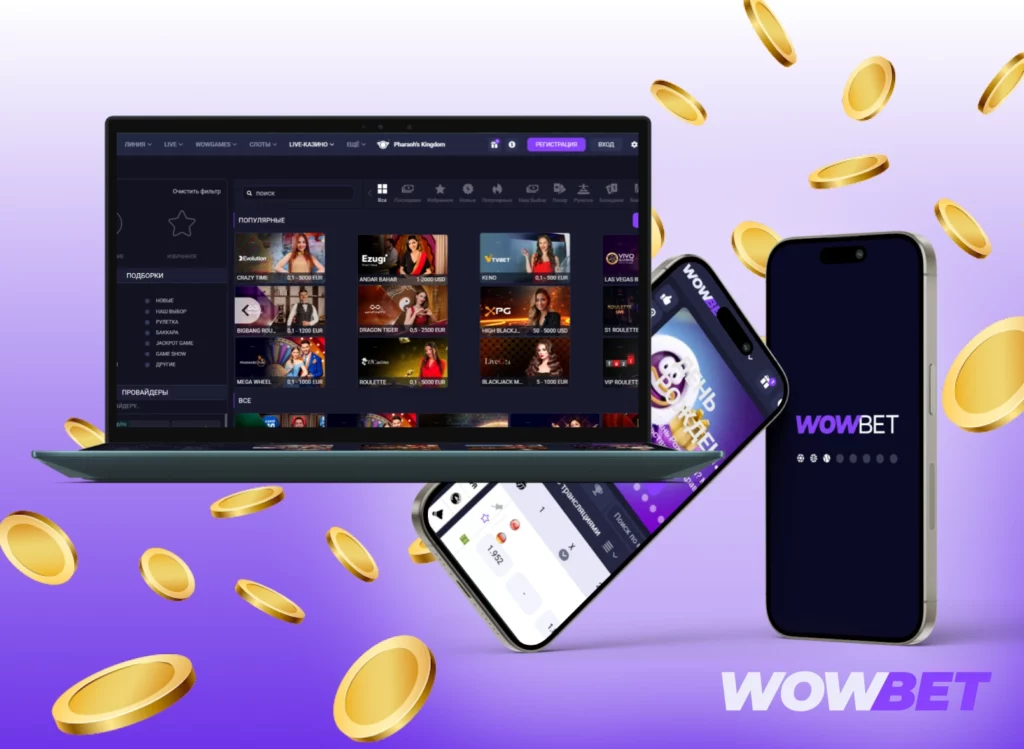 Сайт Wowbet для казахских игроков
